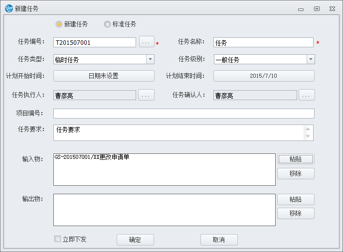 PDM、PDM软件、PDM系统，PDM实施，华天软件pdm,华天pdm